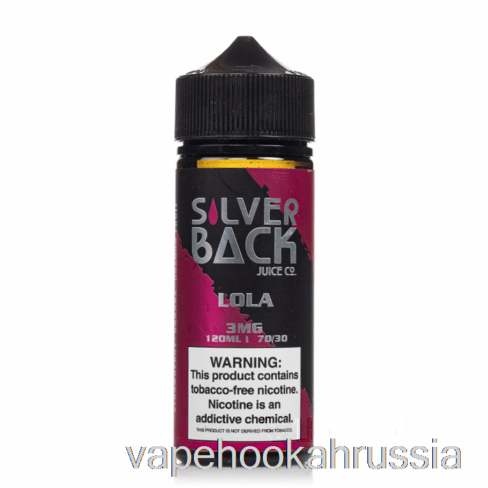 Vape Russia Lola - Silverback Juice Co. - 120мл 3мг